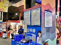 -三亚火车头万人海鲜广场