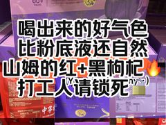 -山姆会员商店(西溪店)
