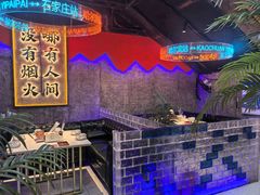-亿牌牌东北烧烤(博物馆旗舰店)