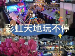 -首创奥特莱斯(北京店)