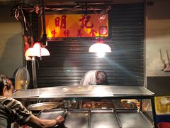 -明记牛杂(新马路分店)