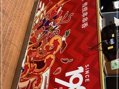 -冒椒火辣(奎星楼街店)