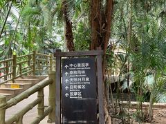 -龙达温泉生态城