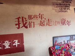 -闯关东东北农家菜(崂山石老人店)