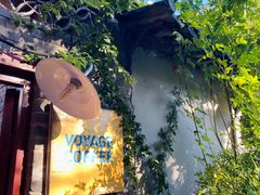 -VOYAGE COFFEE(北锣鼓巷店)