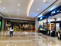 -Olé精品超市(沈阳万象城店)