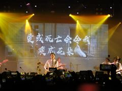 -MAO Livehouse(杭州店)