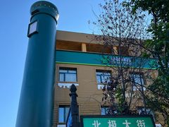 -北极村旅游风景区