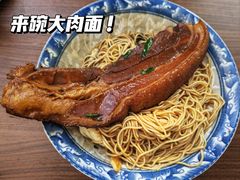 -九八五面馆(欧洲城店)