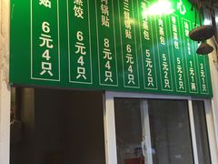 门面-清真·玛丽亚新疆菜主题餐厅(浙江中路店)