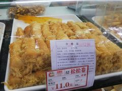 -闻酥园(大慈寺店)