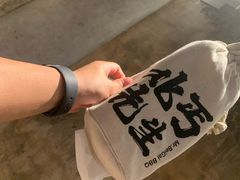 -北丐先生·野馄饨烧烤(长宁龙之梦店)