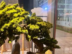 -谷牛和牛烤肉(漕河泾印象城店)