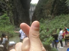 -武隆天坑地缝国家地质公园