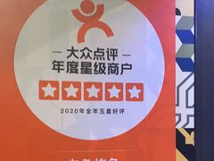 -夯鱼烤鱼·尔滨地标美食(国展店)