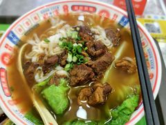 -吴一川牛腩粉(西村店)