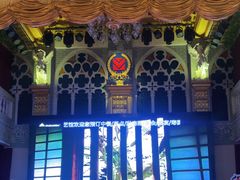 -日日鲜自助餐厅(小公园店)