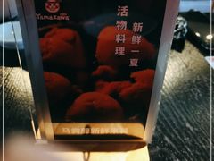 -YAMAKAWA(龙湖胥江天街店)