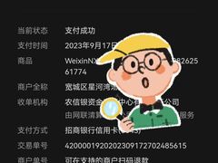 -星河湾温泉洗浴酒店