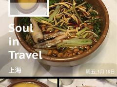 -清水蘭軒