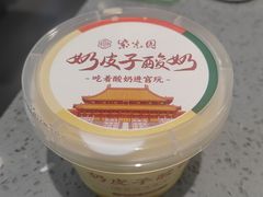 -紫光园·烤鸭·北京菜(西直门店)