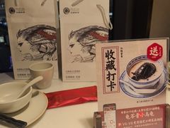 -径山十八道·风味民间菜(杭州总店)