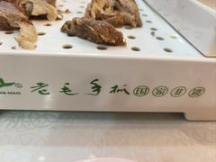 -老毛手抓·盐池滩羊非遗手抓(宁夏总店)