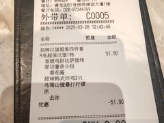 -必胜客(骡马市店)