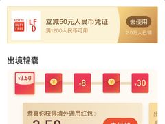 -乐天免税店(明洞店)