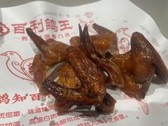 -百利鸽王(紫薇路店)