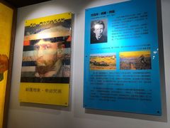-重庆梵高星空艺术馆(解放碑旗舰店)