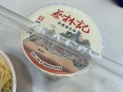 -蔡林记(广埠屯店)