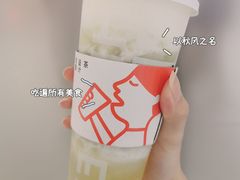 -喜茶(合肥正大广场店)