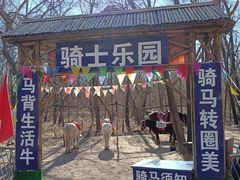 -廊坊市自然公园