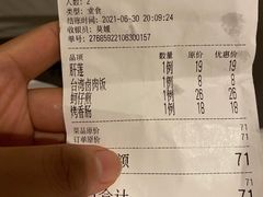-乡亲鹅肉城(昆山店)