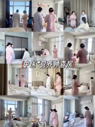 -星乐宝·沁漫月子中心(宝龙一城店)
