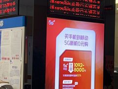 -中国移动通信集团上海有限公司