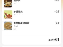 -煲煲掂风味煲仔饭餐厅(西区店)