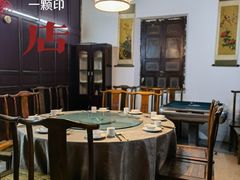 -一颗印(懋庐店)