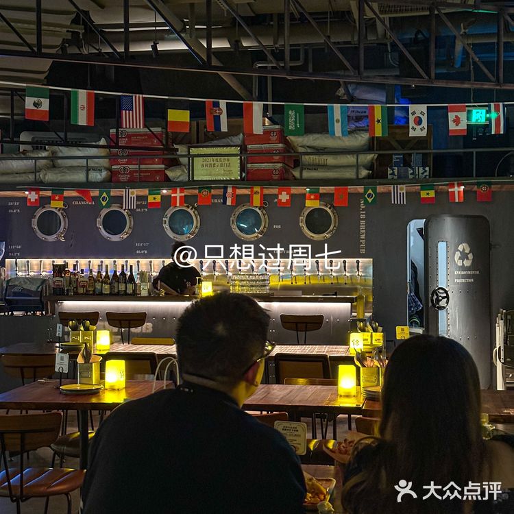 在长沙看世界杯单这么简单!这个精酿酒馆卷赢了!