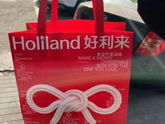 -好利来(鲁谷店)