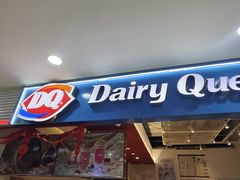 -DQ·蛋糕·冰淇淋(天通苑华联店)