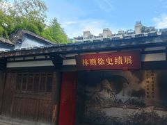 -三坊七巷历史文化街区