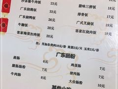 -阿清煲仔店(纺织城店)