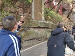 -金堂县云顶石城风景区