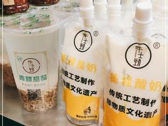 -德禄酸奶(莫家街店)
