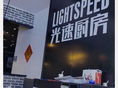 -吕氏疙瘩汤·新派鲁菜(东城万达广场店)