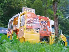 -白水带风景区体育公园