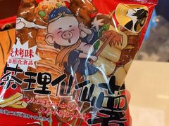 -茶理宜世(广州南站（站内）3楼B17检票口店)