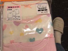 -西松屋(那霸新都心店)